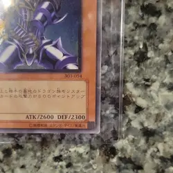 Konami Yu-Gi-Oh! TCG Buster Blader 303-054 Effect Japanese ATK 2600 DEF 2300 - Image 5