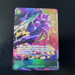 One Piece Yamato OP01-121 SEC Alt Art Japanese (NM) - Image 1