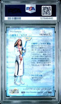 2003 Final Fantasy Art Museum 5th Edition #592 White Mage/Yuna PSA 10 FFX - Image 2