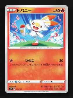 Scorbunny 016/127 V Starter Decks NM Japanese Pokemon Card TCG - Image 1