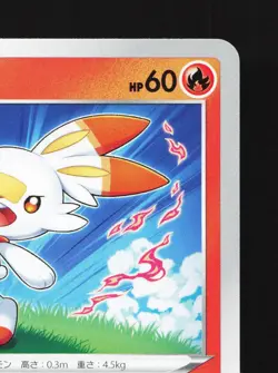 Scorbunny 016/127 V Starter Decks NM Japanese Pokemon Card TCG - Image 3