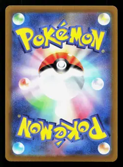 Cinderace 017/070 Silver Lance NM Japanese Pokemon Card TCG - Image 2
