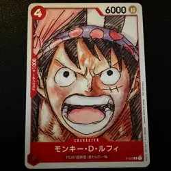 Monkey D Luffy P-022 Promo One Piece Card Game FILM RED Japanese LP - Image 1