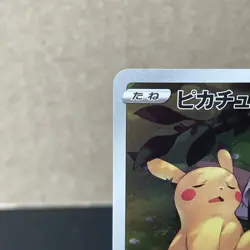 Pokemon Card Japanese PIKACHU CHR 073/071 s10a Dark Phantasma DAWN 2022 Holo NM+ - Image 3