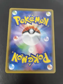 Boltund V 056/190 Japanese Full Art Holo Pokemon Card - Image 2