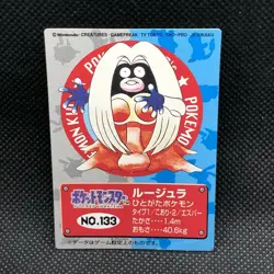 Jynx Pokemon Kids Mini Card Japanese No.133 Bandai Very Rare From Japan F/S - Image 1