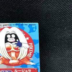 Jynx Pokemon Kids Mini Card Japanese No.133 Bandai Very Rare From Japan F/S - Image 4