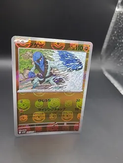 EX/NM Pokemon Cards Sawk 046/086 Master Ball Reverse Holo U Japanese - Image 2