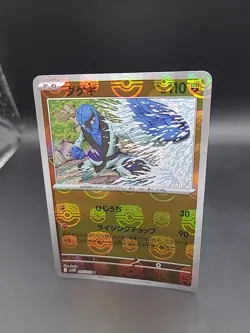 EX/NM Pokemon Cards Sawk 046/086 Master Ball Reverse Holo U Japanese - Image 3