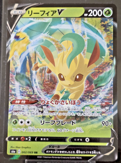 Leafeon V 002/069 RR s6a Eevee Heroes Japanese Double Rare NM Pokemon TCG - Image 1