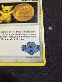 LP | Pokemon Victory Medal 2007-2008 Battle Road SPRING - Image 3