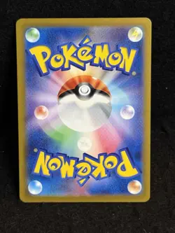 Charmander AR 051/049 SVG Special Deck Set Pokemon Card Japan Holo - Image 2