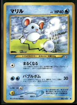 Marill NO. 183 Non Holo Common Neo Genesis Pokemon Japanese Near Mint - Image 1