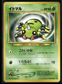 Spinarak NO. 167 Non Holo Common Neo Genesis Pokemon Japanese Near Mint - Image 1