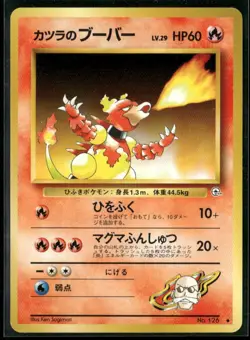 Blaine's Magmar NO. 126 Non Holo Gym Challenge Deck Pokemon Japanese Near Mint - Image 1