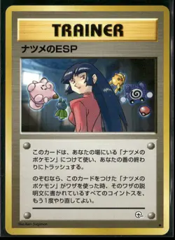 Sabrina's Esp Non Holo Gym Challenge Deck Pokemon Japanese Near Mint - Image 1