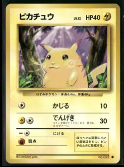 Pikachu NO. 025 Common Base Set Pokemon Japanese Near Mint - Image 1