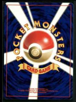 Houndour NO. 228 Totodile Side Deck Pokemon Japanese Near Mint - Image 2