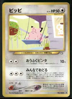 Clefairy NO. 035 Uncommon Neo Genesis Pokemon Japanese Near Mint - Image 1