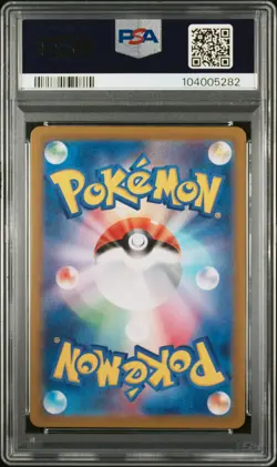 2024 POKEMON JAPANESE SV7A-PARADISE DRAGONA ART RARE #070 LATIOS PSA 9 - Image 2