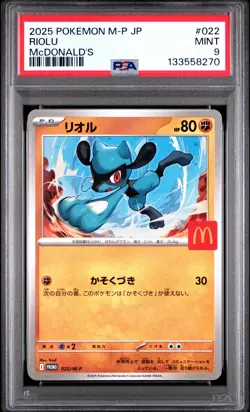 2025 POKEMON JAPANESE M-P PROMO MCDONALD'S #022 RIOLU PSA 9 - Image 1