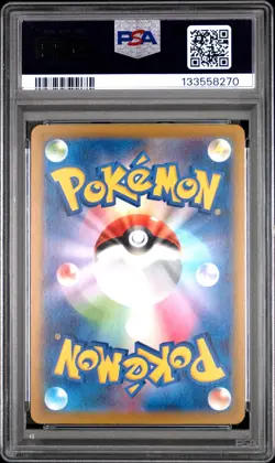 2025 POKEMON JAPANESE M-P PROMO MCDONALD'S #022 RIOLU PSA 9 - Image 2