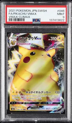 2021 POKEMON JAPANESE SWORD & SHIELD VMAX CLIMAX FULL ART/PIKACHU VMAX PSA 9 - Image 1