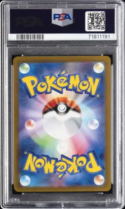 2022 POKEMON JAPANESE SWORD & SHIELD INCANDESCENT ARCANA FULL ART/HO-OH V PSA 9 - Image 2