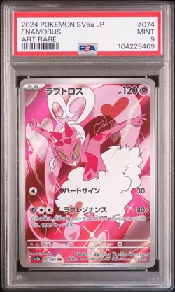 2024 POKEMON JPN SV5A-CRIMSON HAZE ART RARE #074 ENAMORUS PSA 9 - Image 1