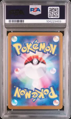 2024 POKEMON JPN SV5A-CRIMSON HAZE ART RARE #074 ENAMORUS PSA 9 - Image 2
