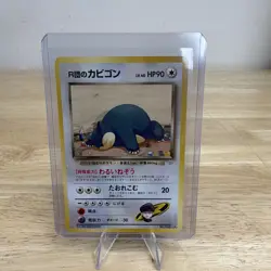 Pokemon TCG Rocket's Snorlax No.143 Challenge from the Darkness Holo JP 90 HP - Image 1