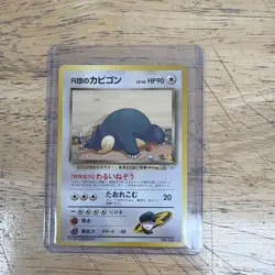 Pokemon TCG Rocket's Snorlax No.143 Challenge from the Darkness Holo JP 90 HP - Image 2