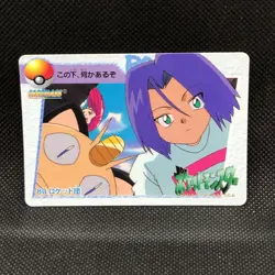 Team Rocket Pokemon Carddass Anime Collection No.80 Bandai Japan F/S - Image 1
