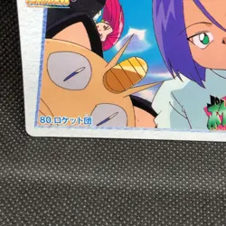 Team Rocket Pokemon Carddass Anime Collection No.80 Bandai Japan F/S - Image 2
