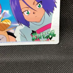 Team Rocket Pokemon Carddass Anime Collection No.80 Bandai Japan F/S - Image 3