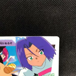 Team Rocket Pokemon Carddass Anime Collection No.80 Bandai Japan F/S - Image 4