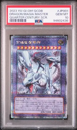 PSA 10 DRAGON MASTER MAGIA QCDB QUARTER CENTURY DUELIST BOX YU-GI-OH! JPN 2023 - Image 1