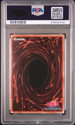 PSA 10 DRAGON MASTER MAGIA QCDB QUARTER CENTURY DUELIST BOX YU-GI-OH! JPN 2023 - Image 2