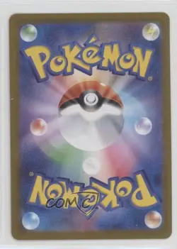 Art Rare - Lileep Japanese Pokemon SV7: Stellar Miracle #104 - Image 2