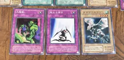 Lot of 27 Different Yu Gi Oh! Japan Yugioh Konami Cards Japanses EUC - Image 5