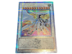 Cosmic Quasar Dragon - Quarter Century Secret DUNE-JP037 Duelist Nexus - YuGiOh - Image 1
