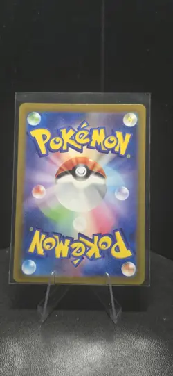 Toxtricity 181/172 Sword & Shield VSTAR Universe s12a AR Pokemon Card Japanese - Image 2