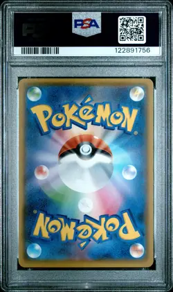 2021 POKEMON JPN PROMO CARD PACK 25TH ANV ED #024 M RAYQUAZA EX PSA 10 - Image 2