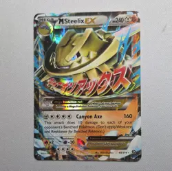 The Pokemon Company M Steelix EX 68/114 XY Steam Siege Ultra Rare Mega Holo Eng - Image 1
