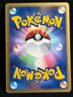 Porygon Z LV.X 075/DP-P Promo 2007 Pokemon Card Japanese - Image 2