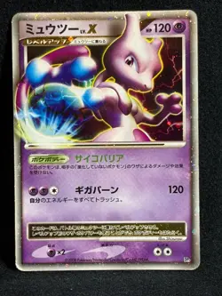 Mewtwo LV.X 1ED 2008 DP5 LVX Regigigas Half Deck Pokemon Card Japanese Nintendo - Image 1