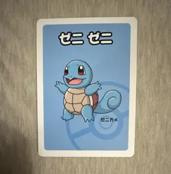 Pokemon’s Japanese Old Maid Squirtle. - Image 1