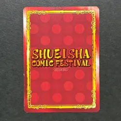 S7588 Luffy Shueisha Comic Festival 2026 Holo Card One Piece YJ19 - Image 2