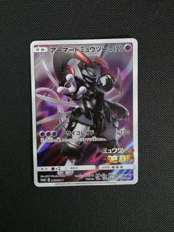 Armored Mewtwo 365/SM-P 2019 SM Promo Holo Japanese Pokemon Card LP-MP - Image 1