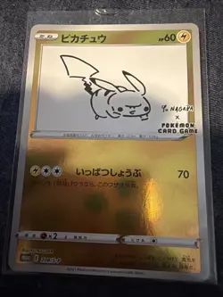 Pokemon Yu Nagaba Pikachu Promo Card 208/S-P Sealed US SELLER -Great centering - Image 1